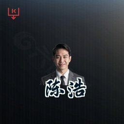 陈浩