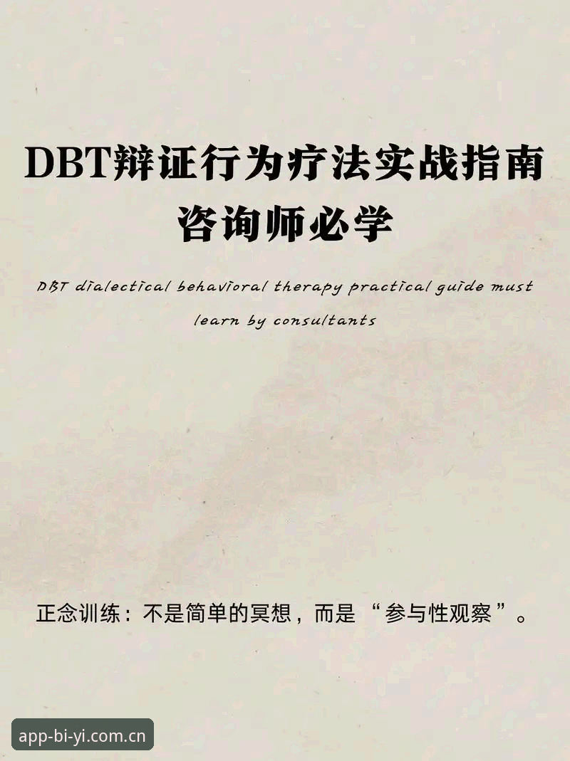必一体育体育娱乐使用技巧 必一体育平台使用技巧全面解析:从新手到高手的实战指南